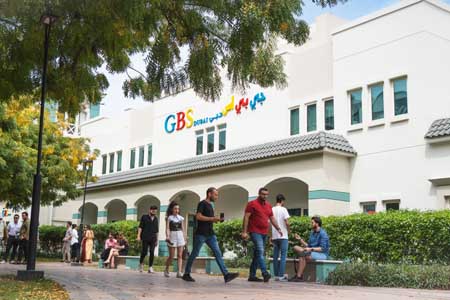 здание Global Business Studies