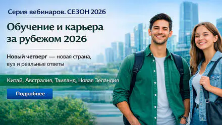 СЕЗОН 2026 ОТКРЫТ !